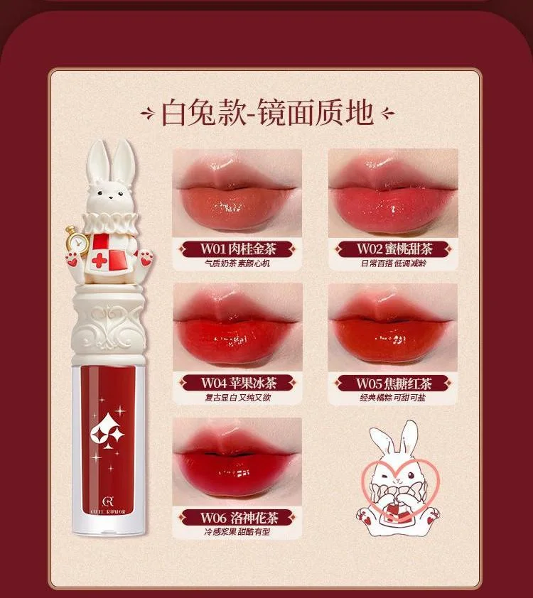 ลิปสติก Cute Rumor ลิปกลอสกลิต - Lip Tint Korean บทวิจารณ์และราคา